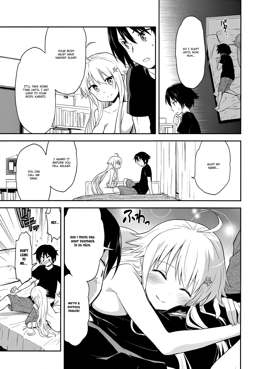 Kisei Kanojo Sana ~Parasistence SANA~ All You Need is Worm 第11页