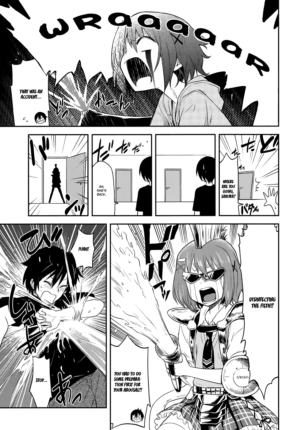 Kisei Kanojo Sana ~Parasistence SANA~ All You Need is Worm 第13页