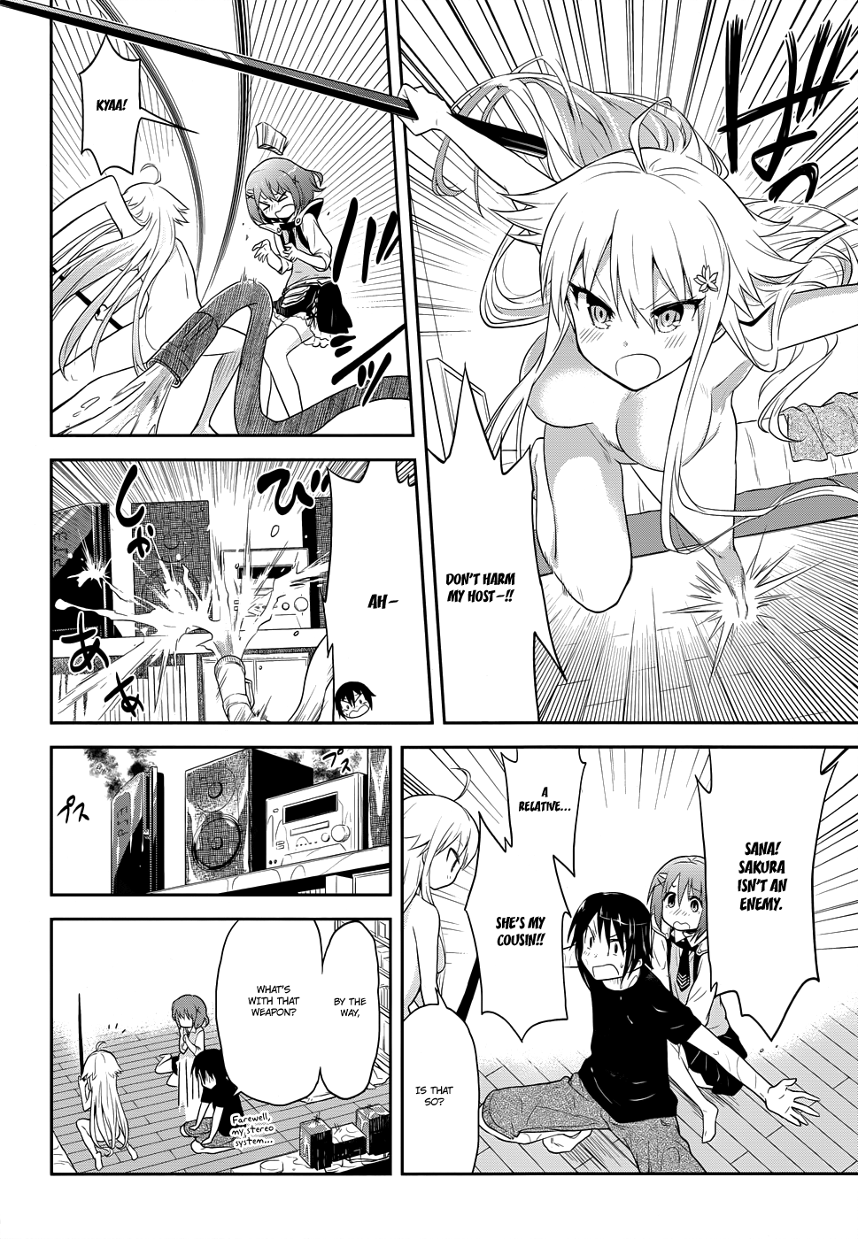 Kisei Kanojo Sana ~Parasistence SANA~ All You Need is Worm 第14页