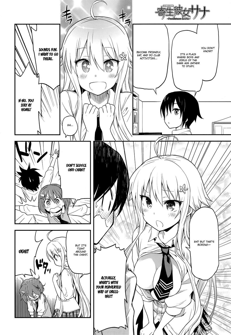 Kisei Kanojo Sana ~Parasistence SANA~ All You Need is Worm 第16页