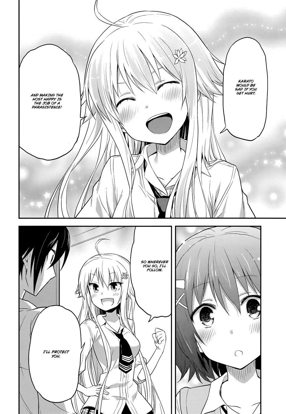 Kisei Kanojo Sana ~Parasistence SANA~ All You Need is Worm 第22页