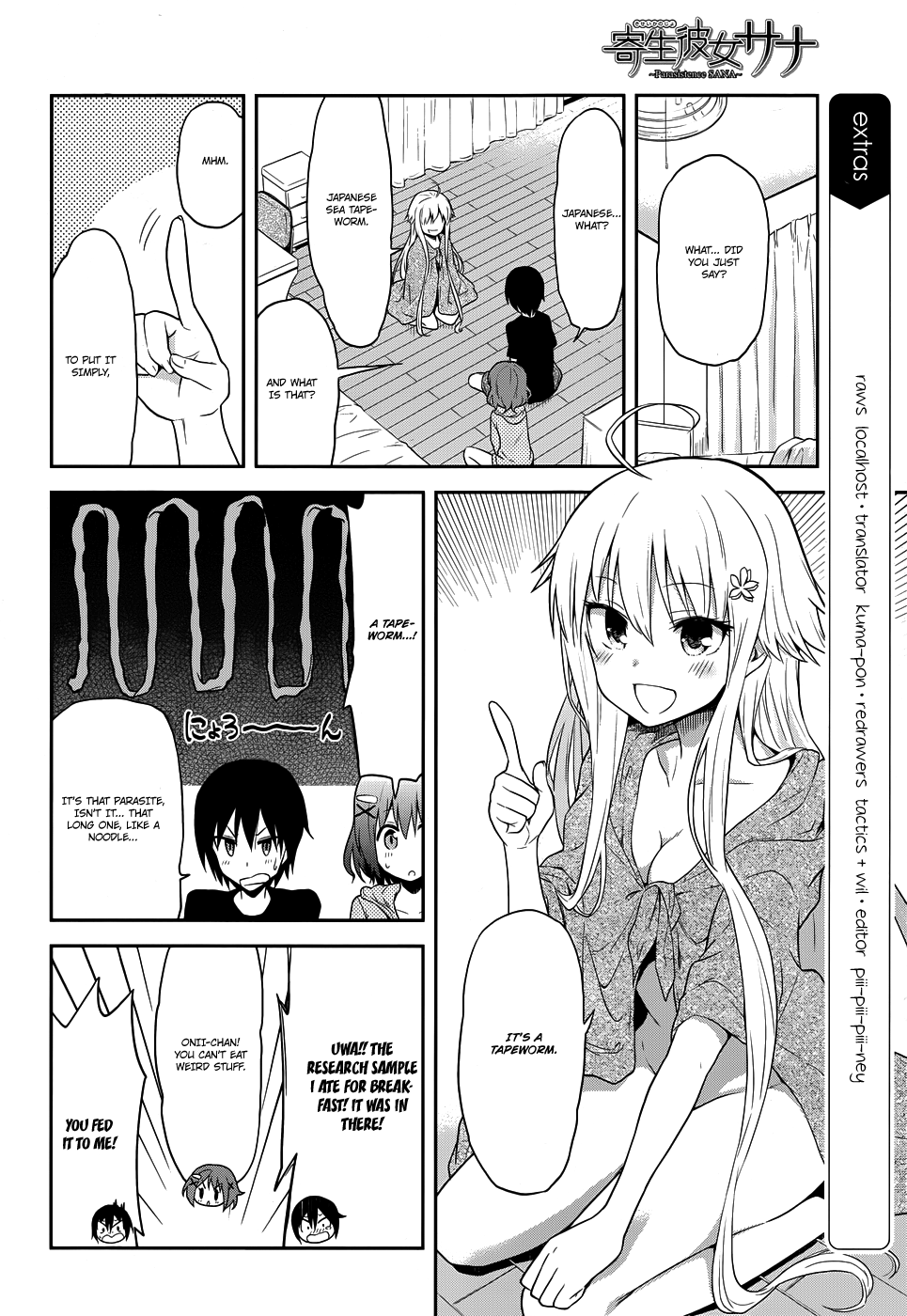 Kisei Kanojo Sana ~Parasistence SANA~ All You Need is Worm 第6页