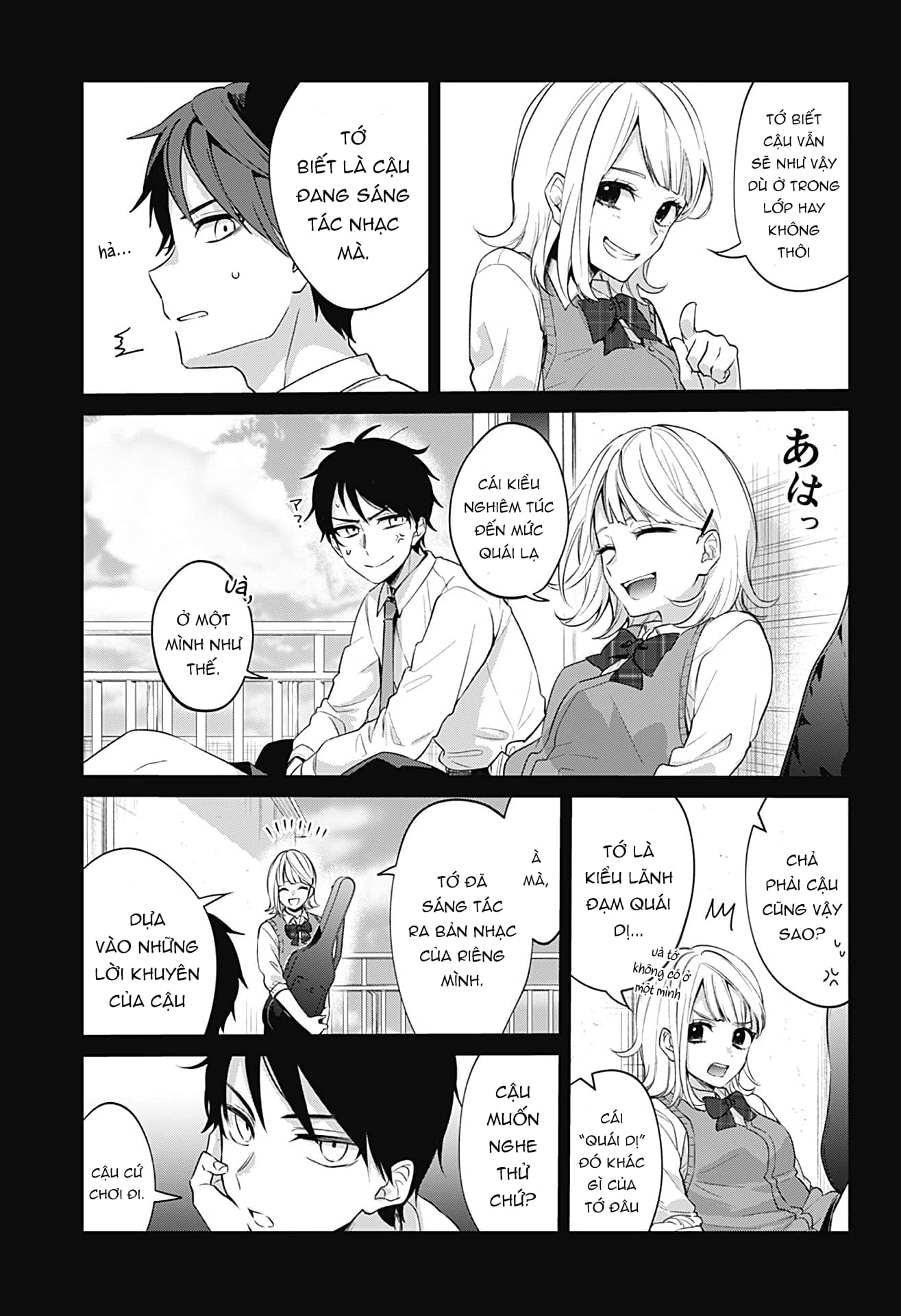 Nante Nasakenai Bokura da Oneshot 第11页