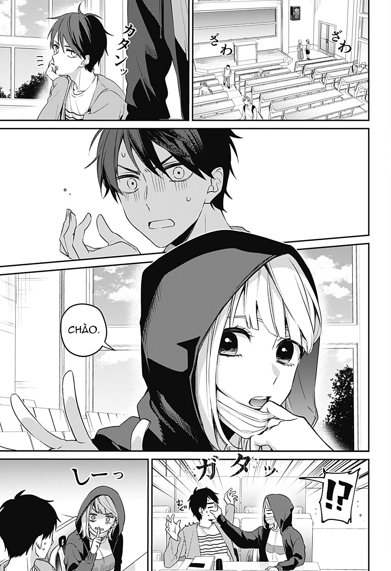 Nante Nasakenai Bokura da Oneshot 第13页