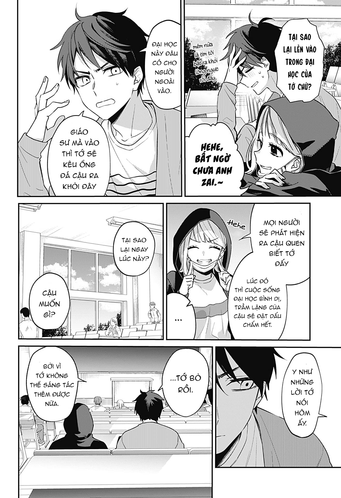 Nante Nasakenai Bokura da Oneshot 第14页
