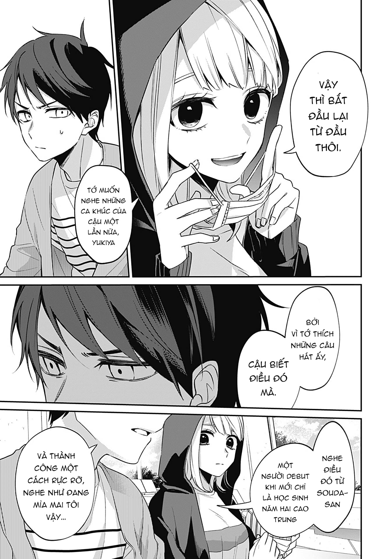 Nante Nasakenai Bokura da Oneshot 第15页