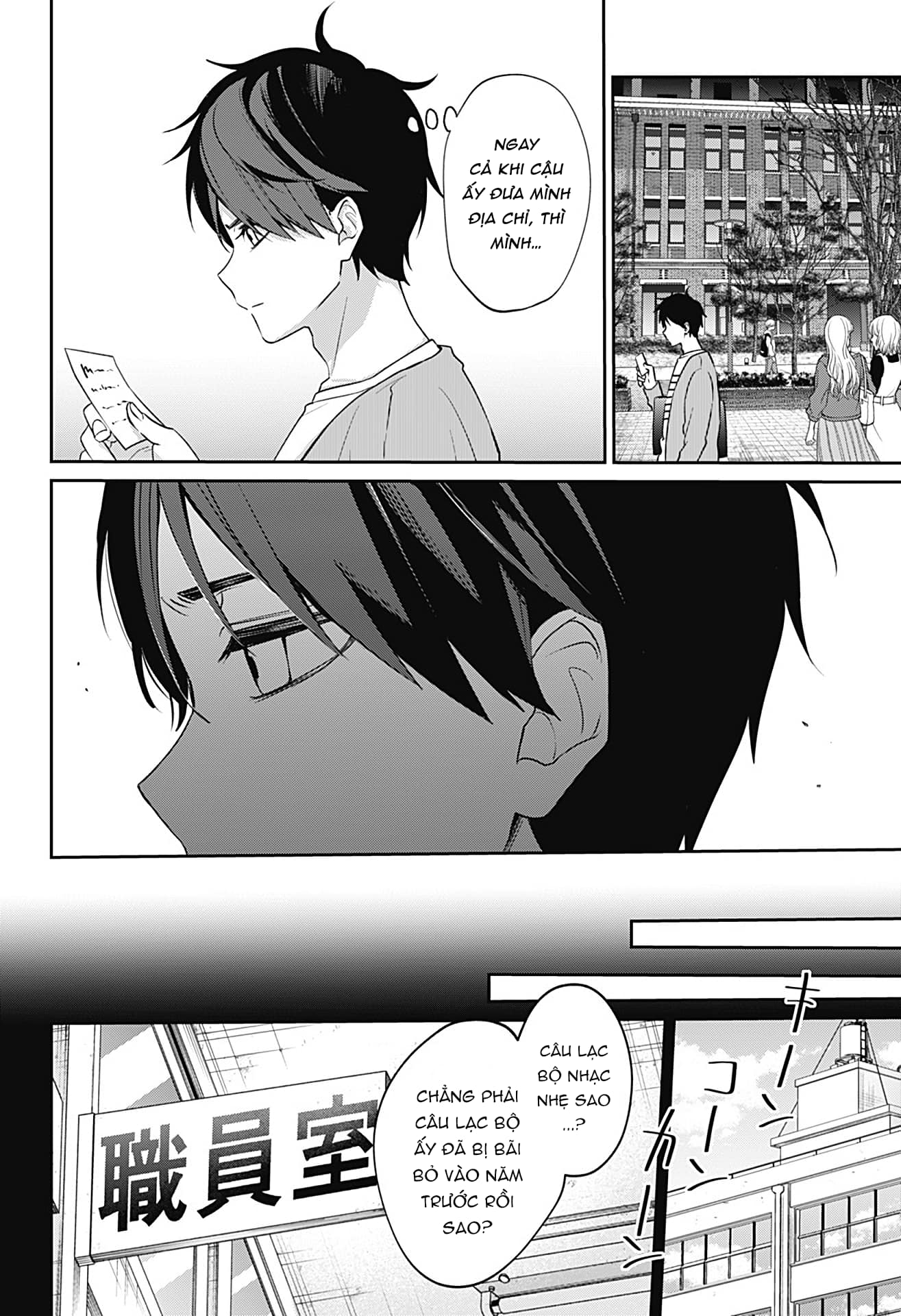 Nante Nasakenai Bokura da Oneshot 第20页