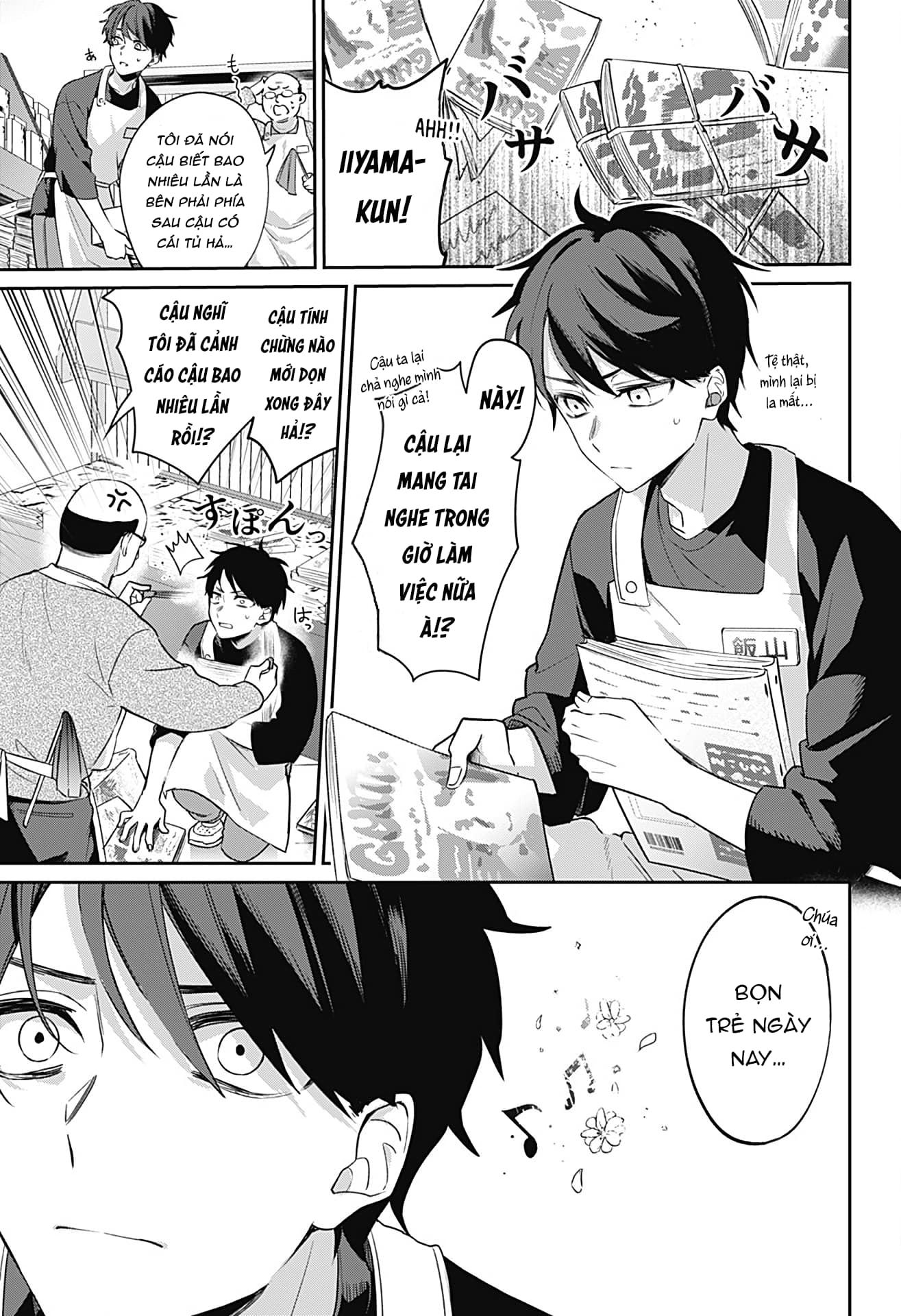 Nante Nasakenai Bokura da 第3页