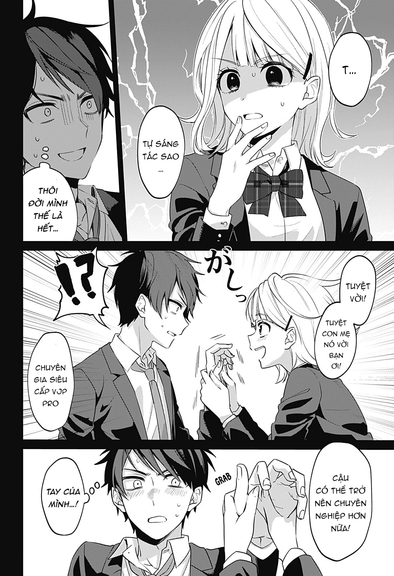Nante Nasakenai Bokura da Oneshot 第24页