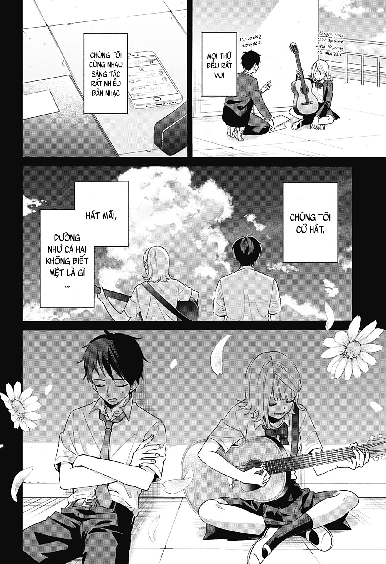 Nante Nasakenai Bokura da Oneshot 第26页