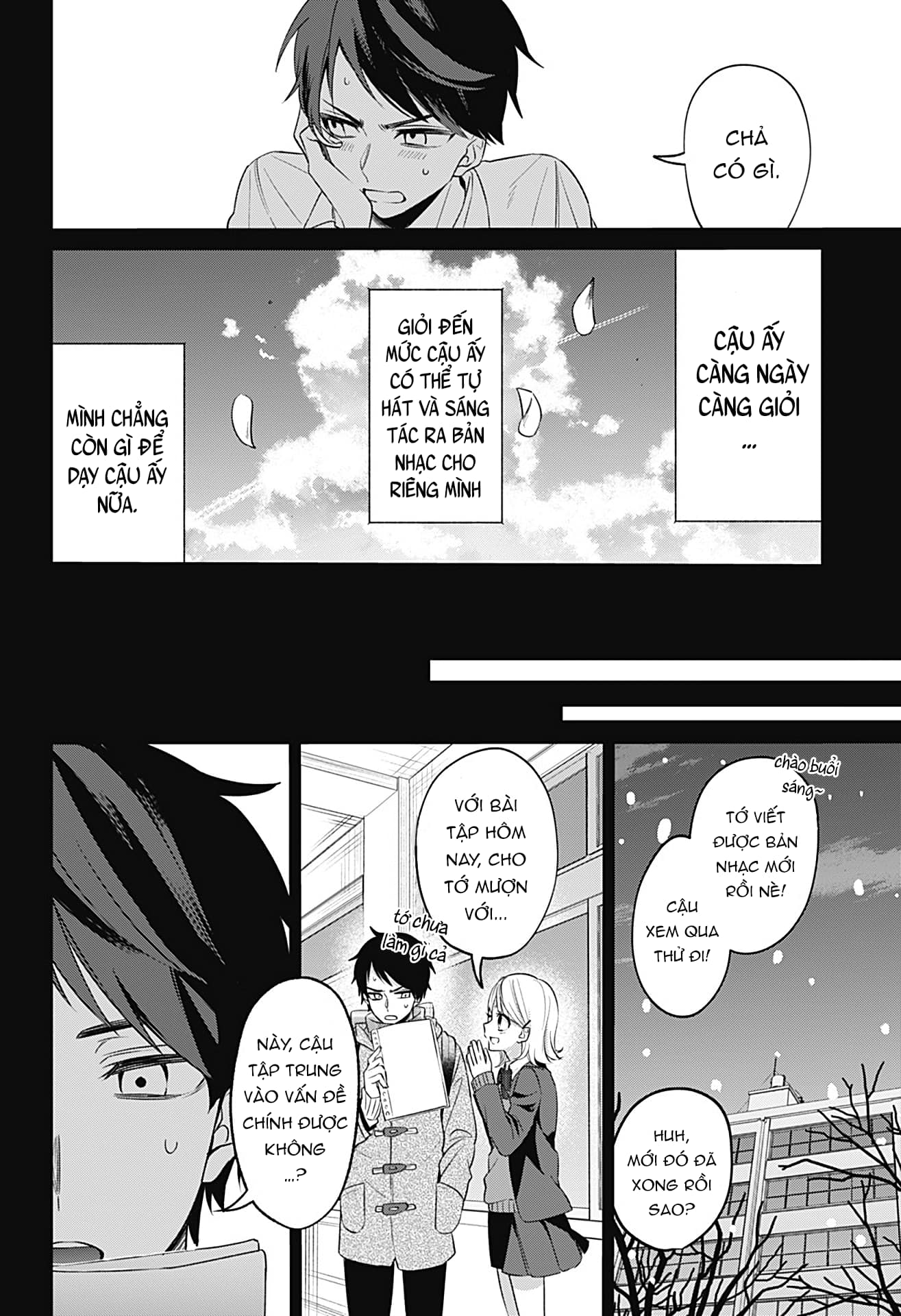Nante Nasakenai Bokura da Oneshot 第28页