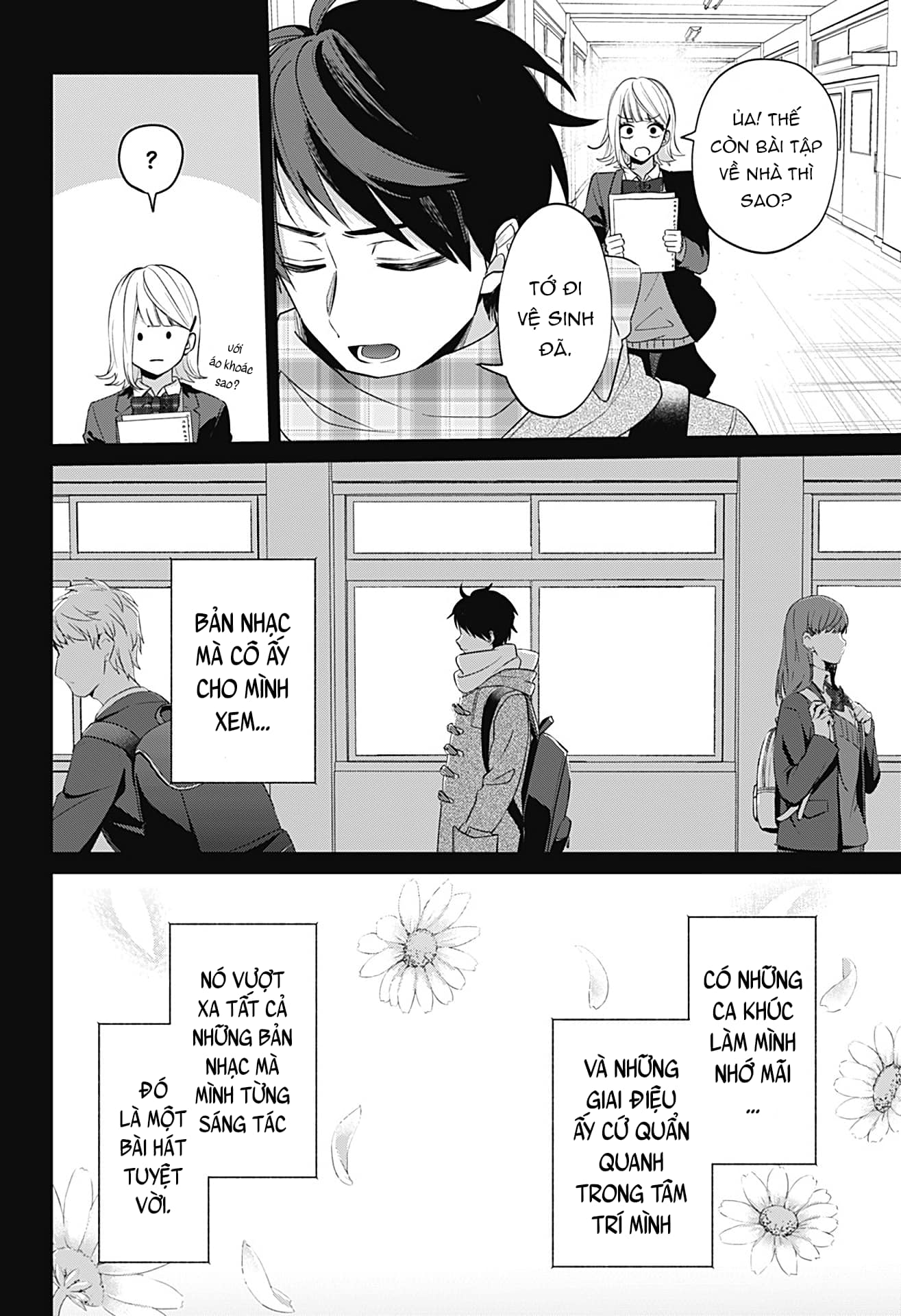 Nante Nasakenai Bokura da Oneshot 第30页