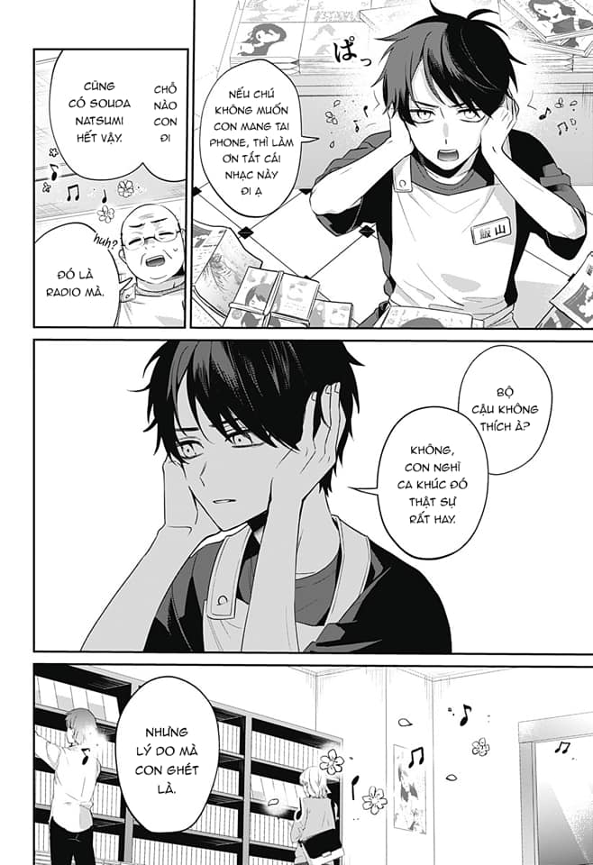 Nante Nasakenai Bokura da 第4页