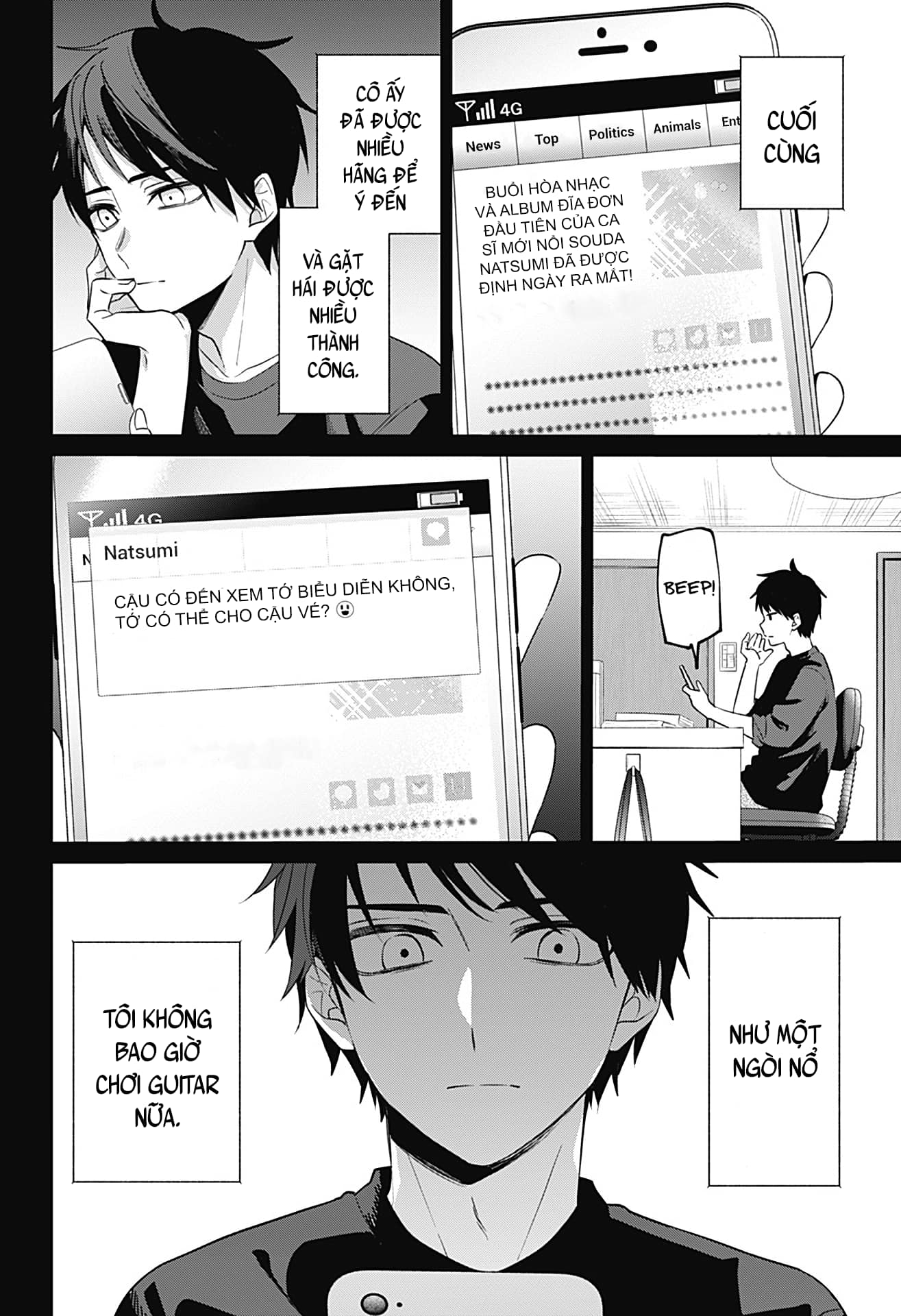 Nante Nasakenai Bokura da Oneshot 第32页