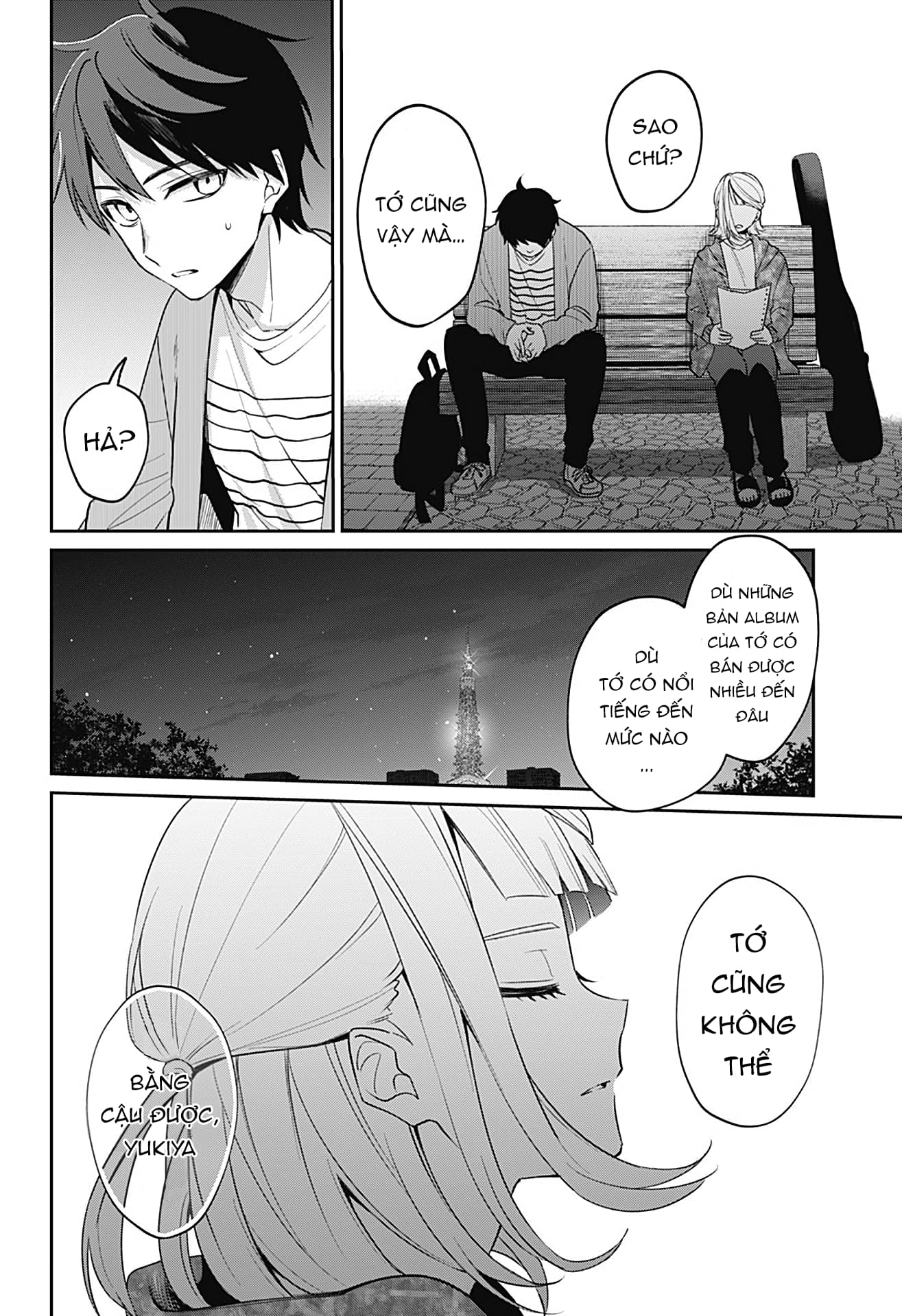Nante Nasakenai Bokura da Oneshot 第44页