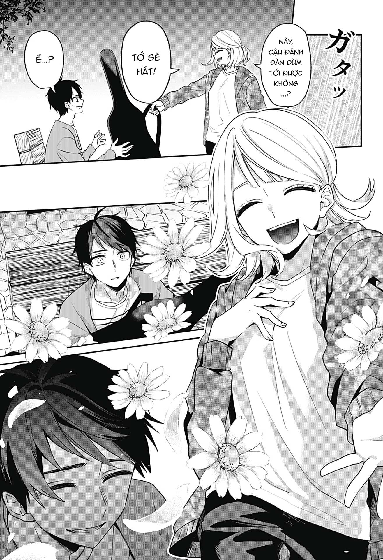 Nante Nasakenai Bokura da Oneshot 第47页