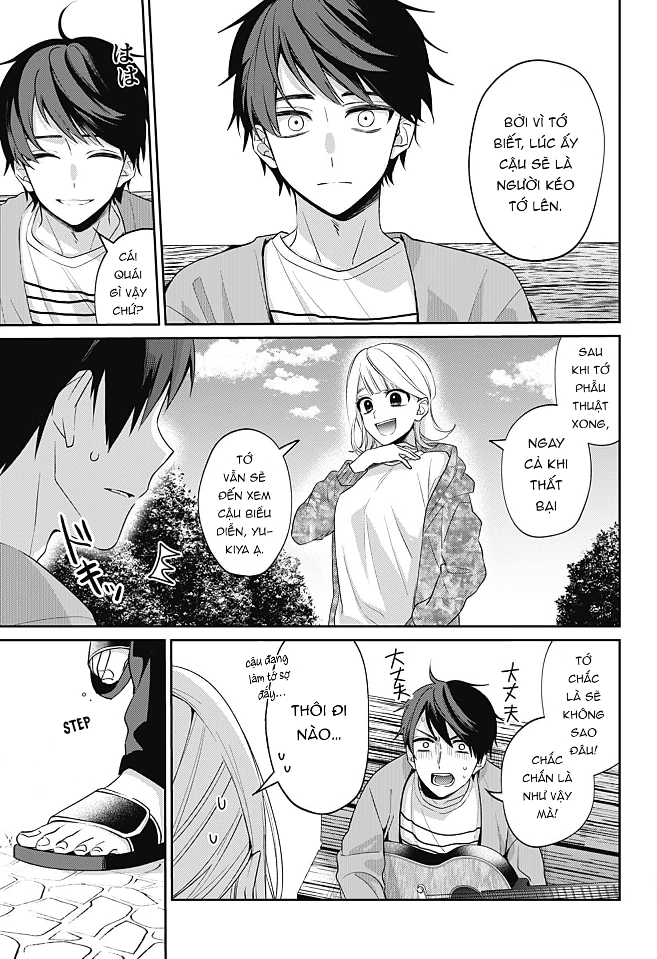 Nante Nasakenai Bokura da Oneshot 第53页