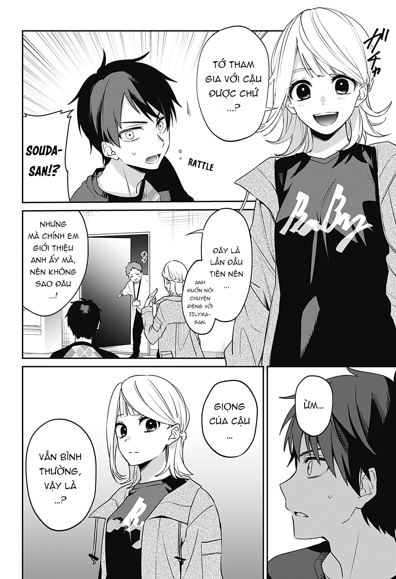 Nante Nasakenai Bokura da Oneshot 第58页