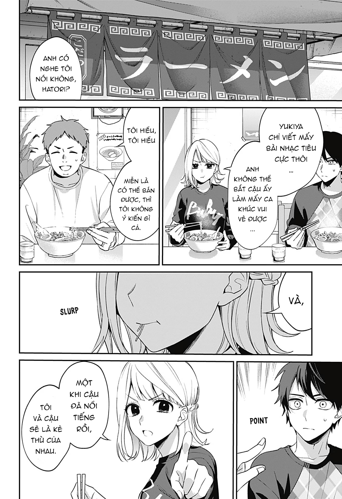 Nante Nasakenai Bokura da Oneshot 第60页