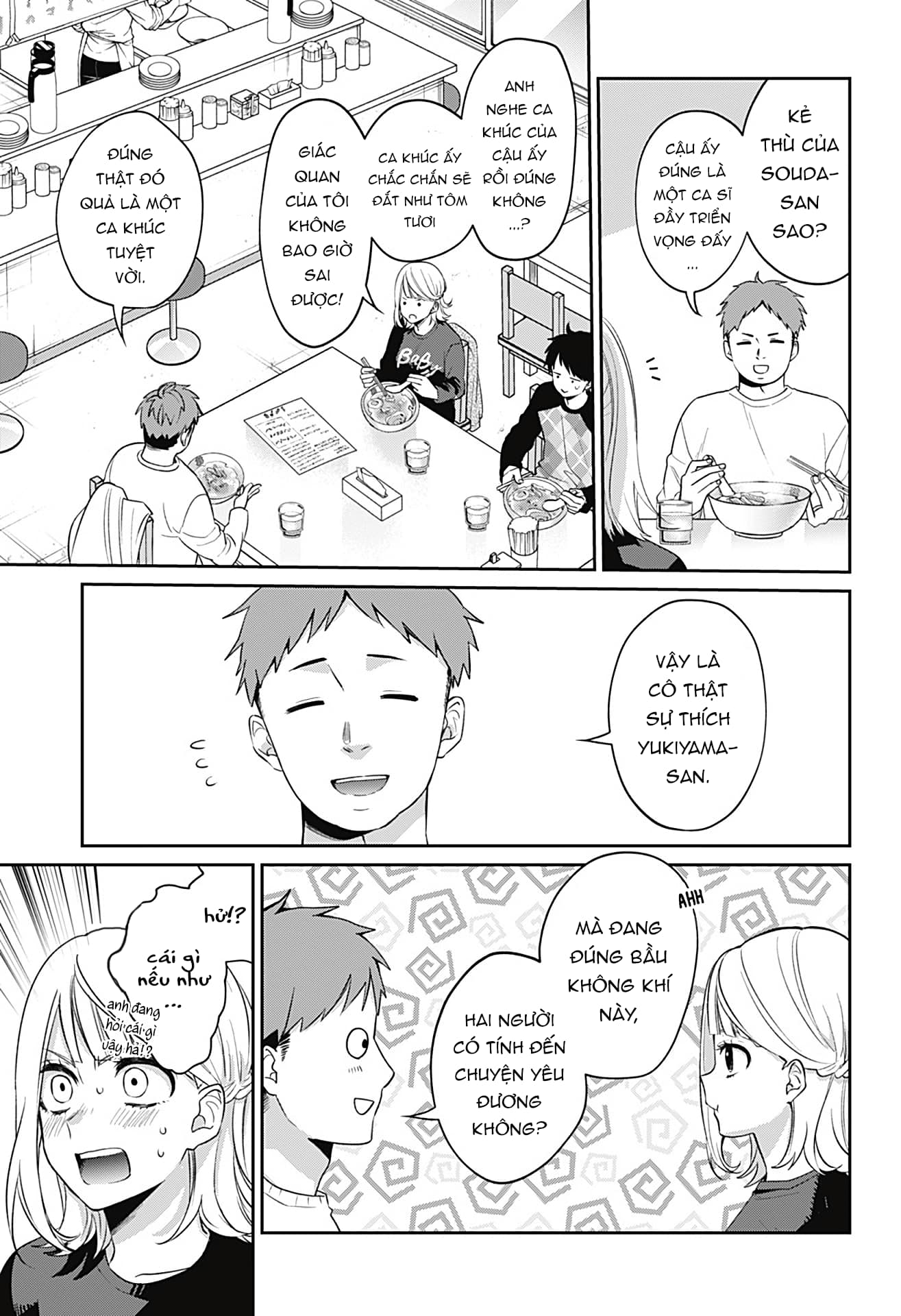 Nante Nasakenai Bokura da Oneshot 第61页