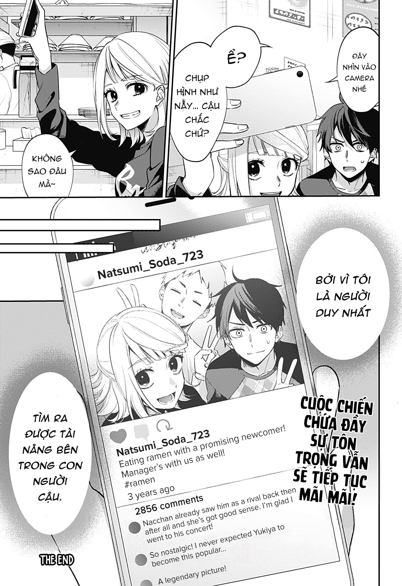 Nante Nasakenai Bokura da Oneshot 第63页