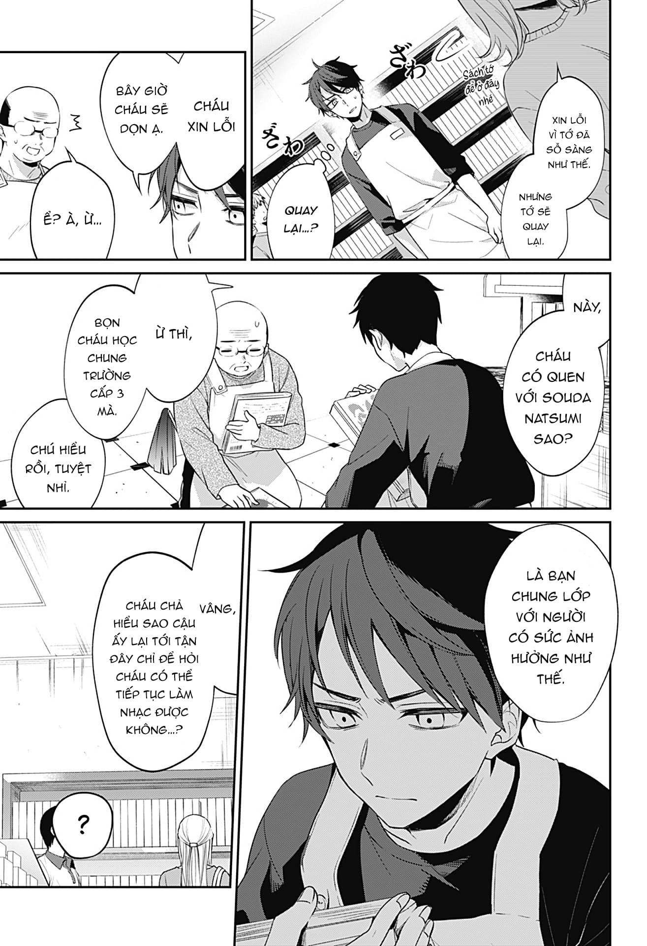 Nante Nasakenai Bokura da Oneshot 第9页