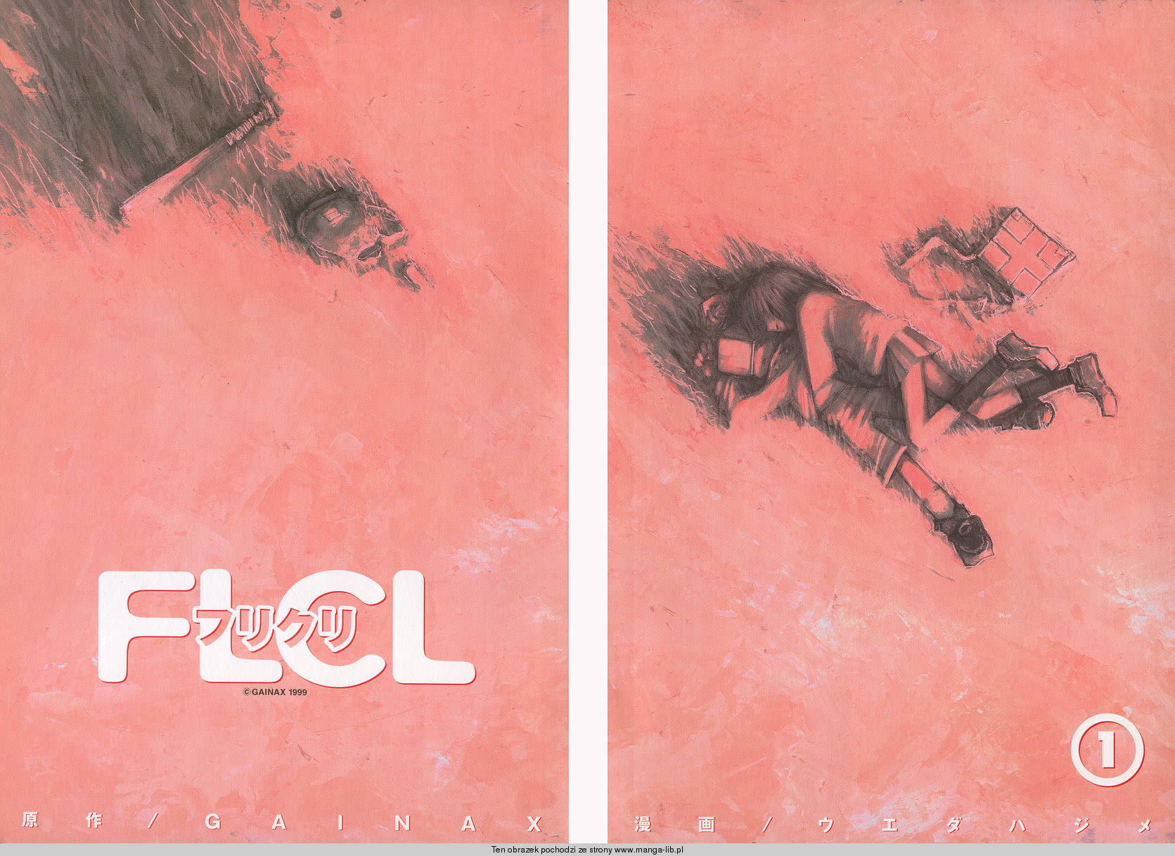 FLCL 第7页