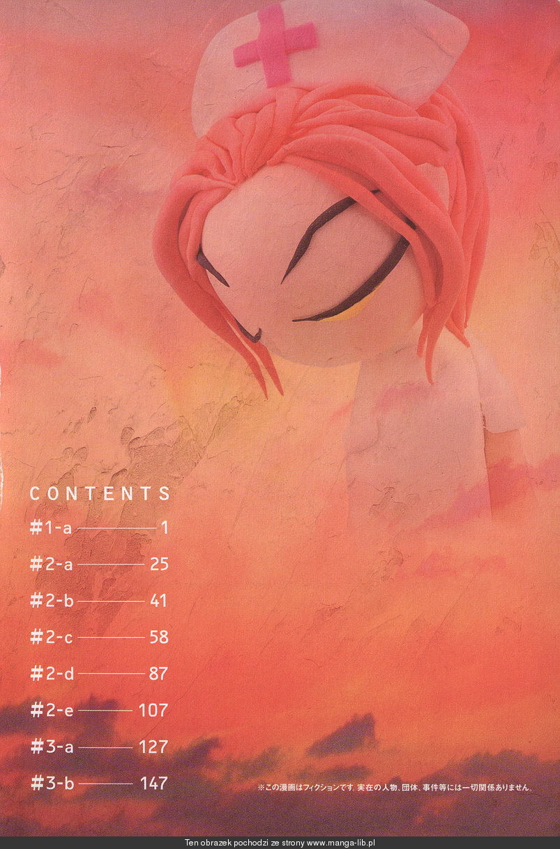 FLCL 第8页
