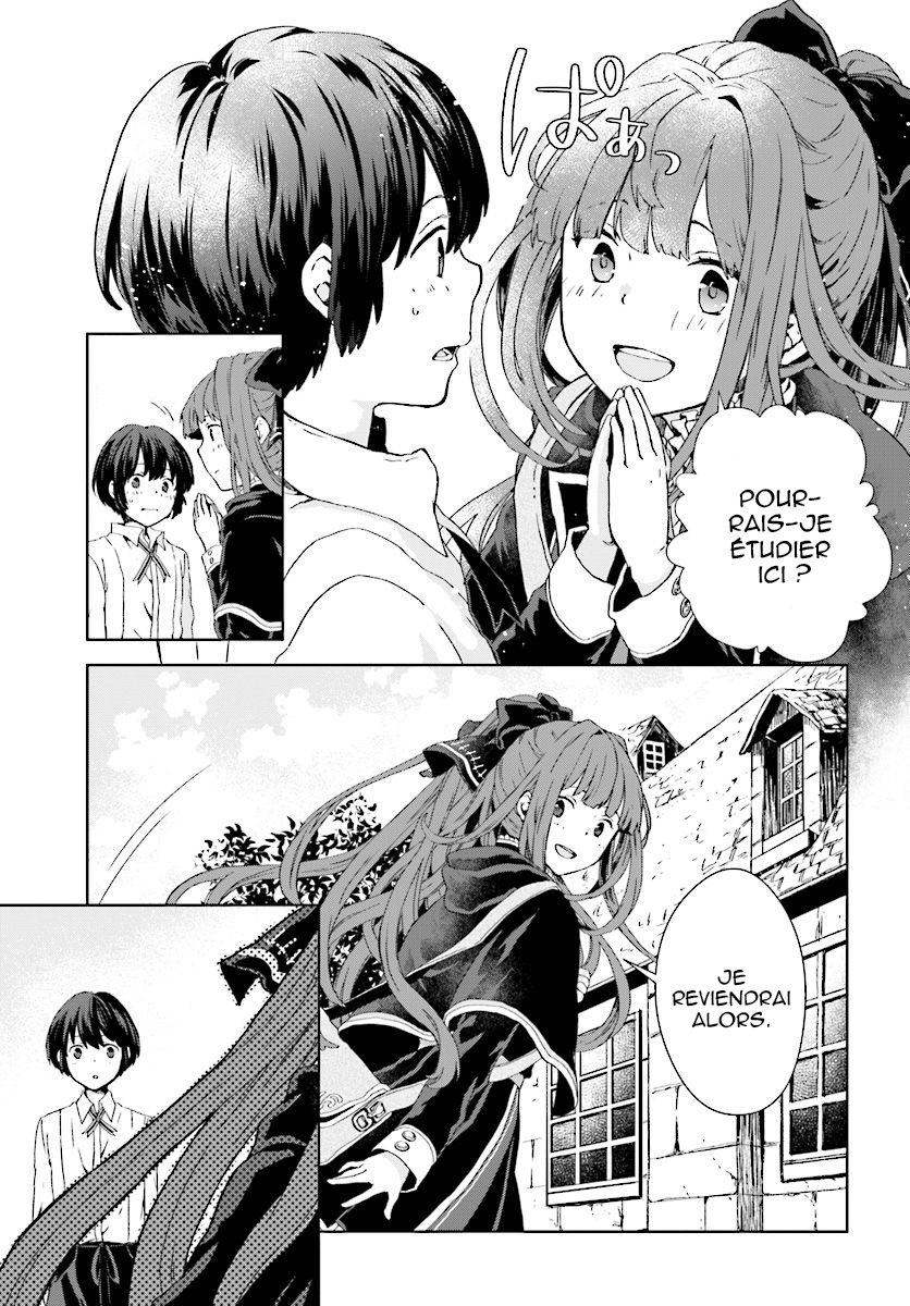 Houkago wa, Isekai Kissa de Coffee wo Première tasse 第6页