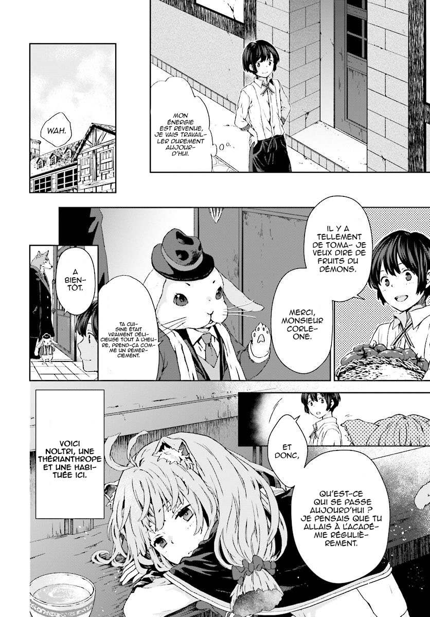 Houkago wa, Isekai Kissa de Coffee wo Première tasse 第7页
