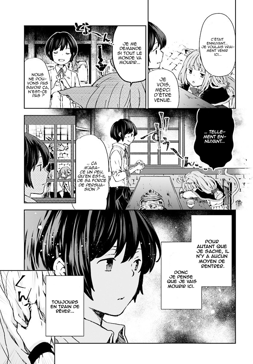 Houkago wa, Isekai Kissa de Coffee wo Première tasse 第8页