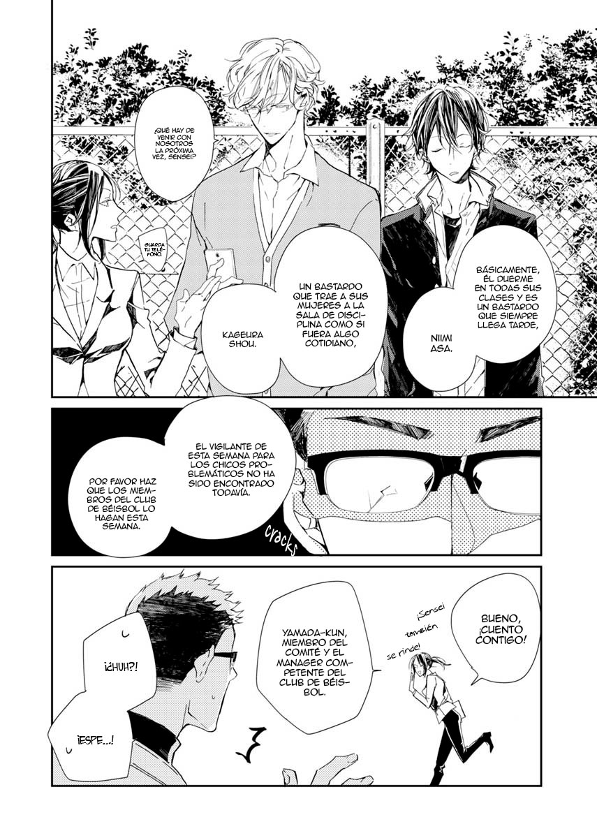 Nemuri Neko wa Kuchizuke de Mezamenai Vol. 1 Ch. 1 第19页