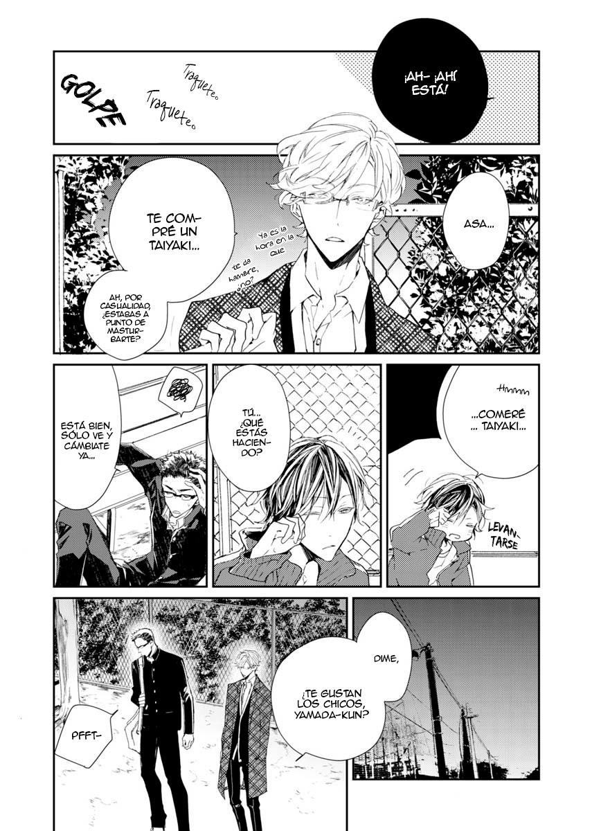 Nemuri Neko wa Kuchizuke de Mezamenai Vol. 1 Ch. 1 第32页
