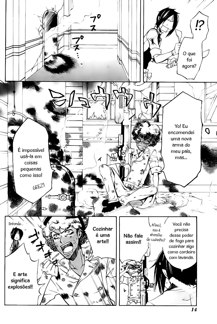 Kuroshitsuji Esse Mordomo, o Mais Ocupado. 第13页