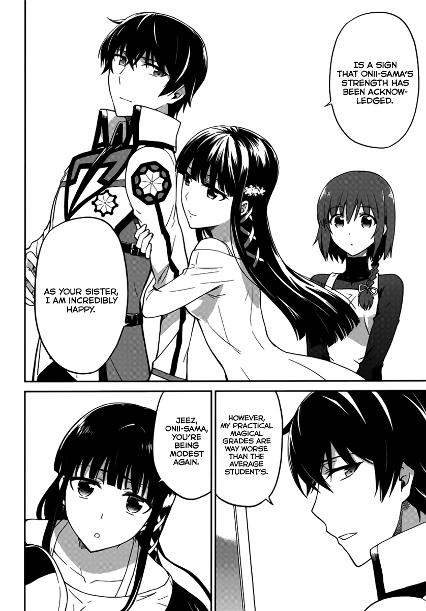 Mahouka Koukou no Rettousei - Double Seven-hen The Second Spring 第11页