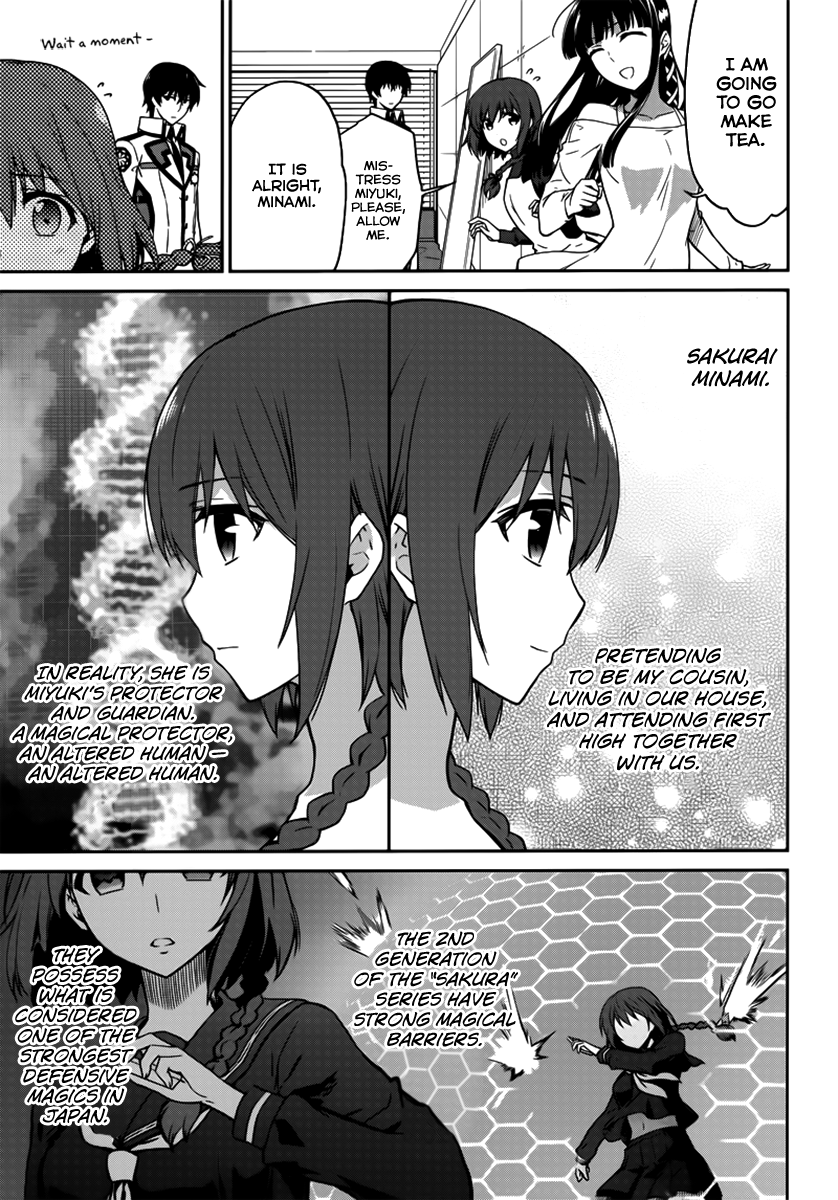 Mahouka Koukou no Rettousei - Double Seven-hen The Second Spring 第12页