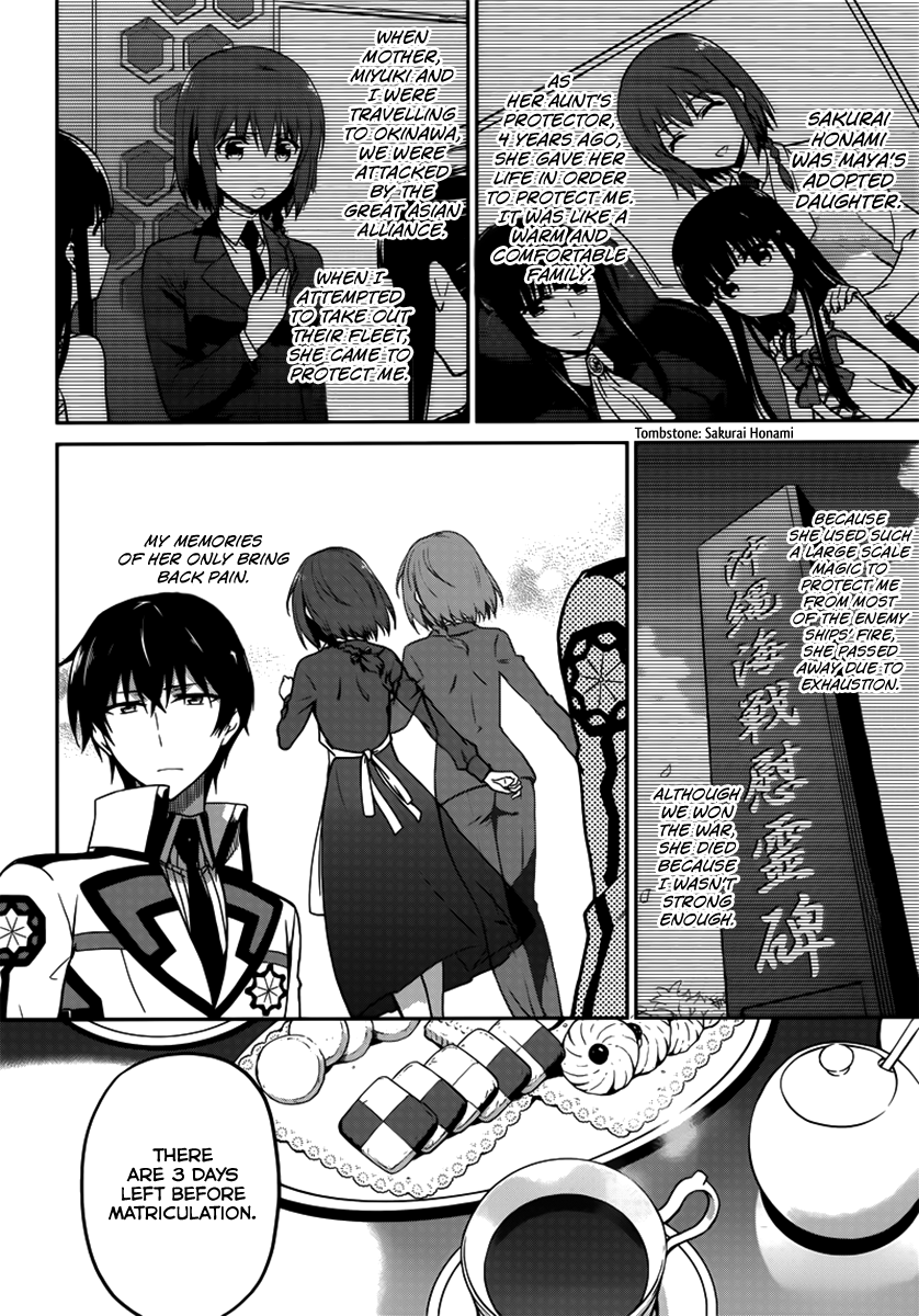 Mahouka Koukou no Rettousei - Double Seven-hen The Second Spring 第13页