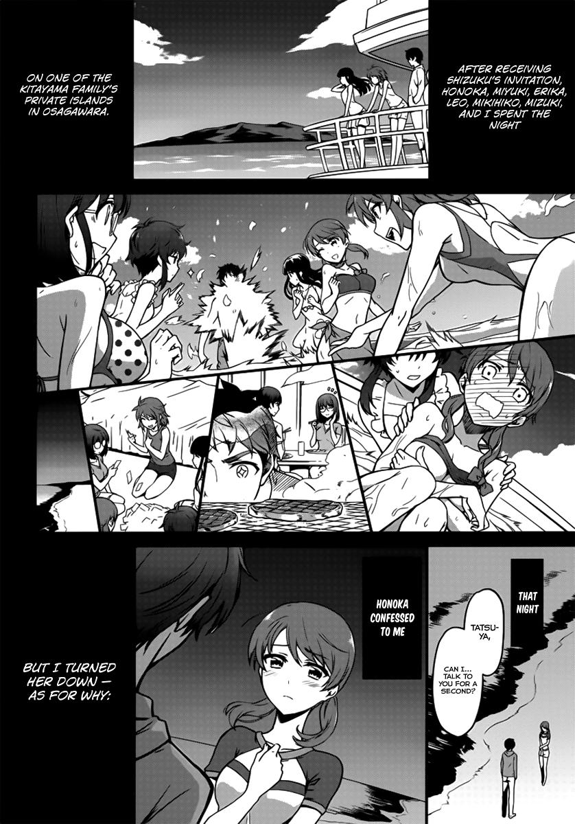 Mahouka Koukou no Rettousei - Double Seven-hen The Second Spring 第19页