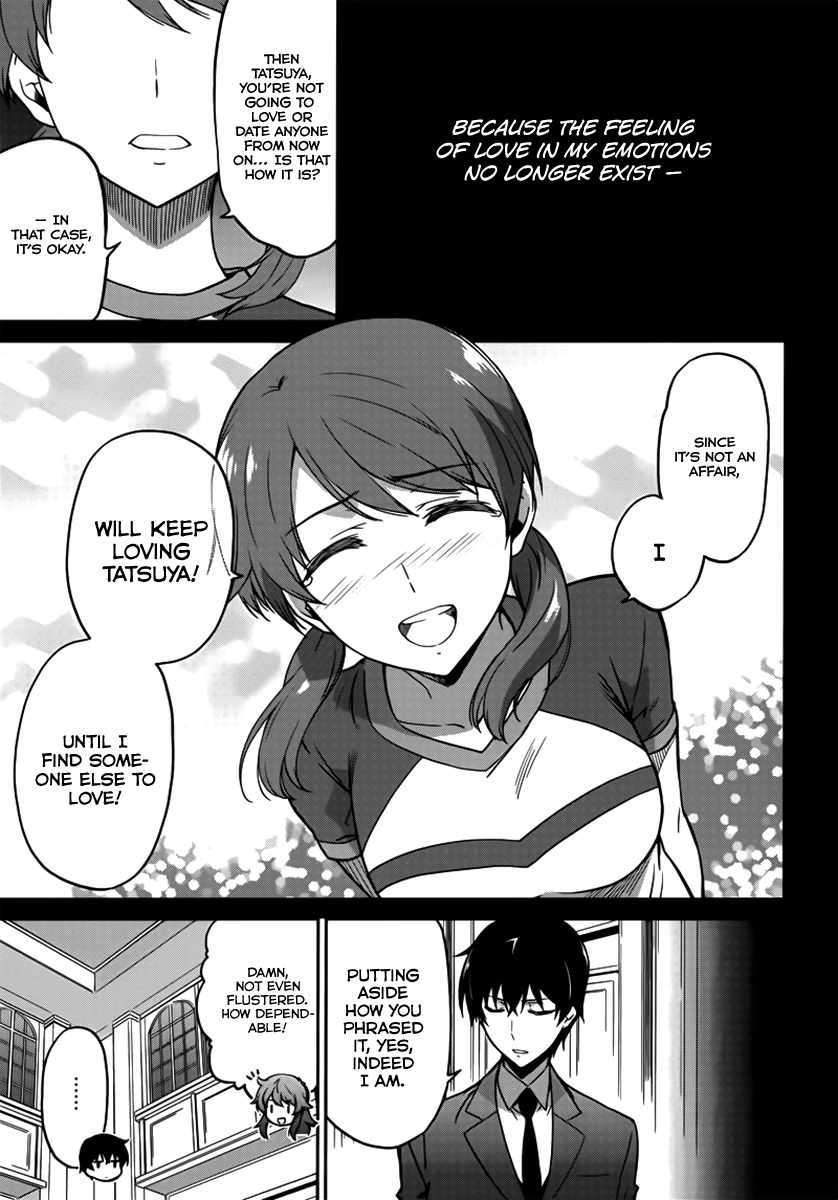 Mahouka Koukou no Rettousei - Double Seven-hen The Second Spring 第20页