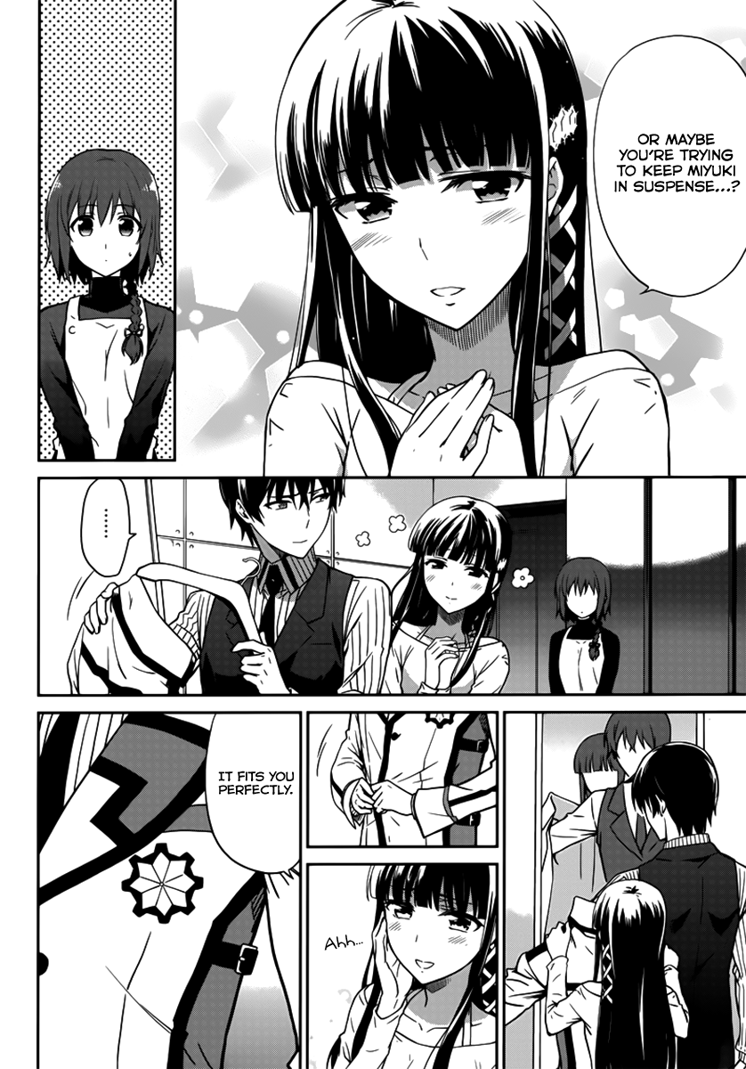 Mahouka Koukou no Rettousei - Double Seven-hen 第7页