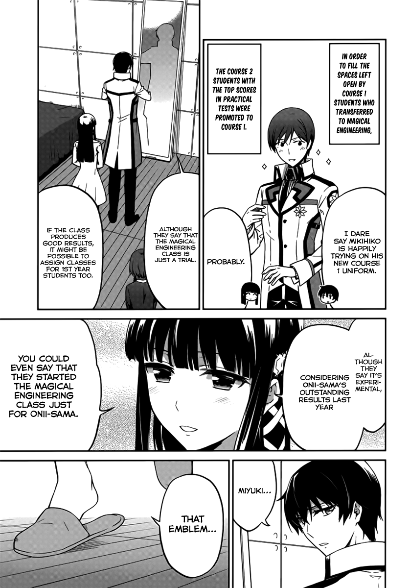 Mahouka Koukou no Rettousei - Double Seven-hen The Second Spring 第10页