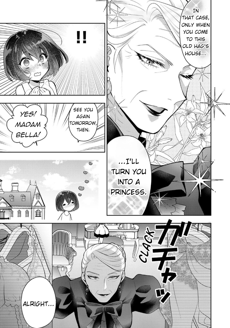 Uruwashi Babaa wa Mago ga Hoshii! The Fabulous Grandma Meets Her Grandchild 第13页