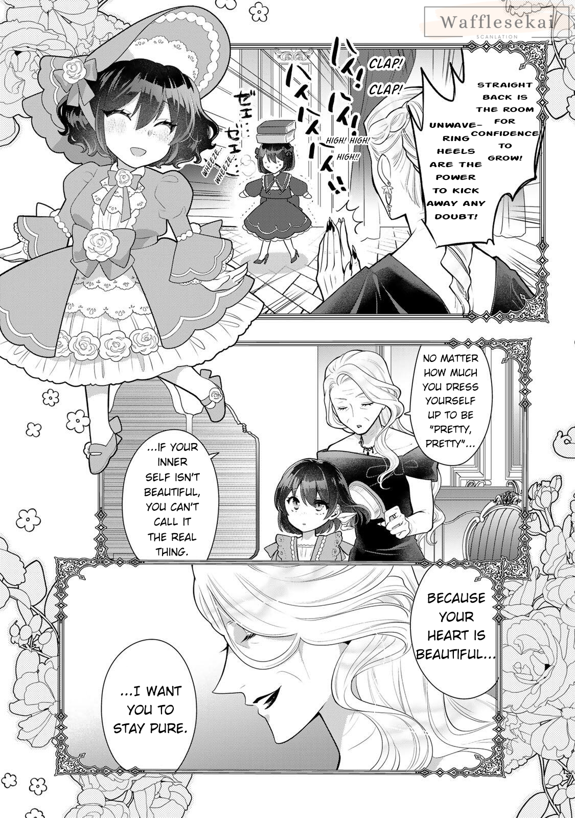 Uruwashi Babaa wa Mago ga Hoshii! The Fabulous Grandma Meets Her Grandchild 第15页