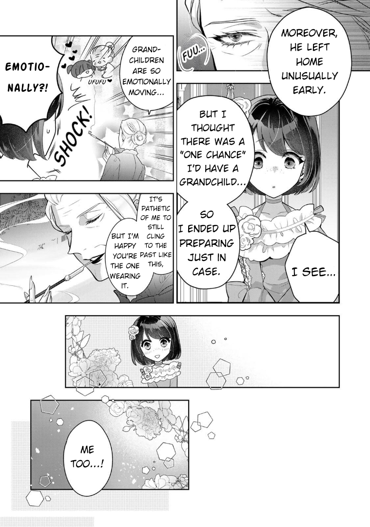 Uruwashi Babaa wa Mago ga Hoshii! The Fabulous Grandma Meets Her Grandchild 第17页