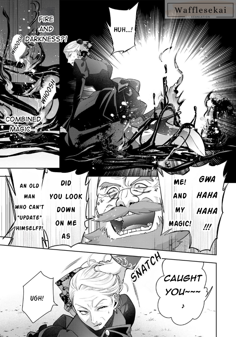Uruwashi Babaa wa Mago ga Hoshii! The Fabulous Grandma Meets Her Grandchild 第31页
