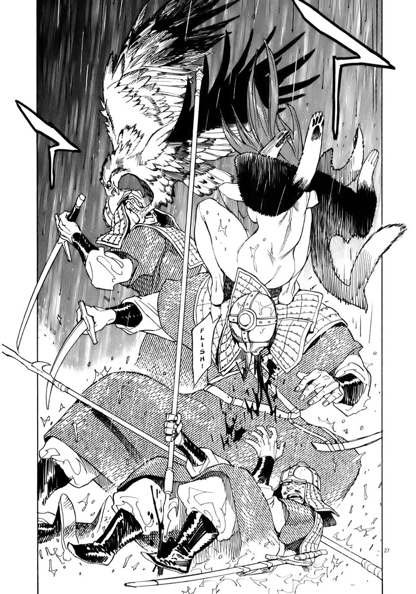 Shut Hell A maligna 第29页