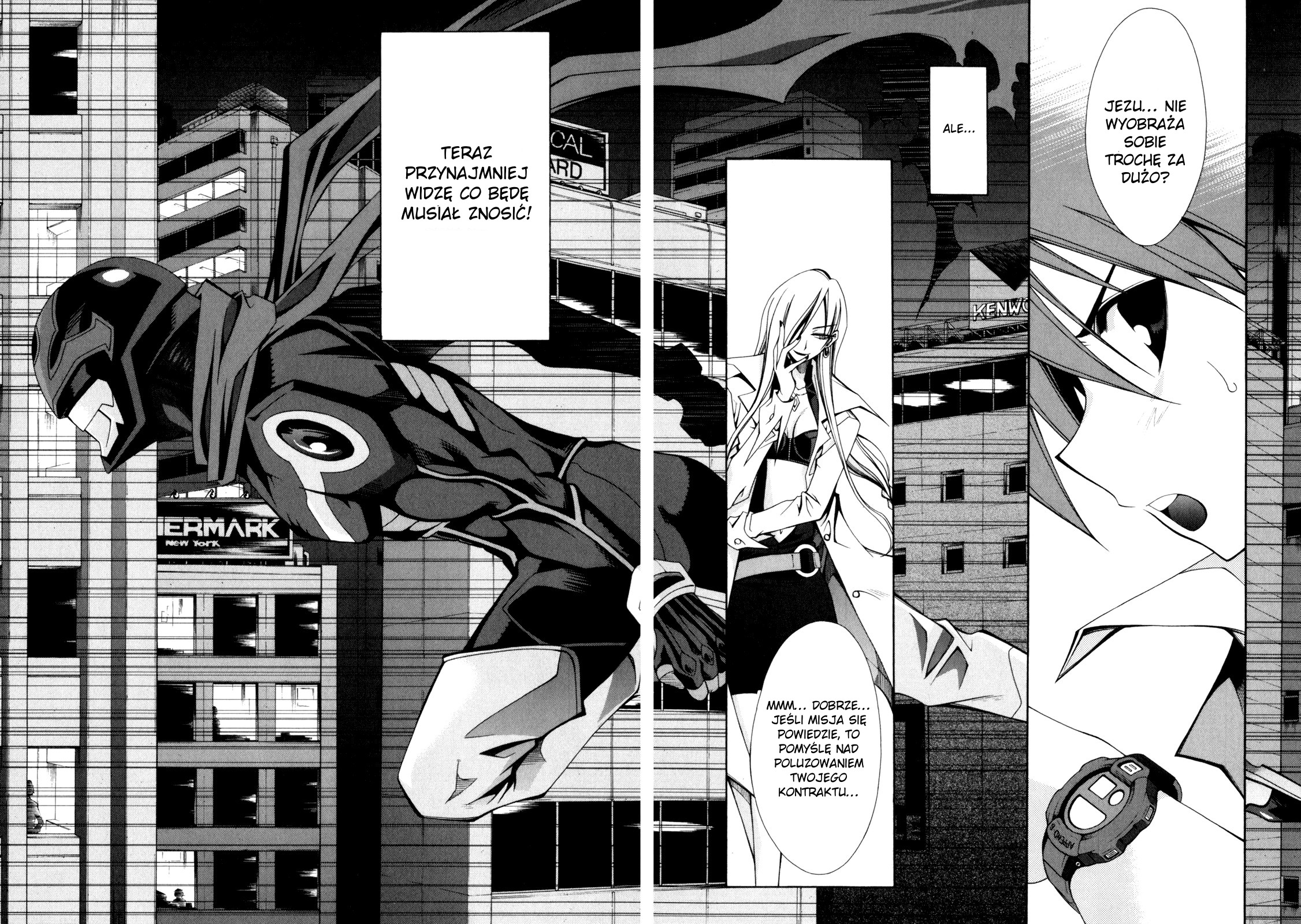 Ratman Pierwsza zbrodnia 第15页