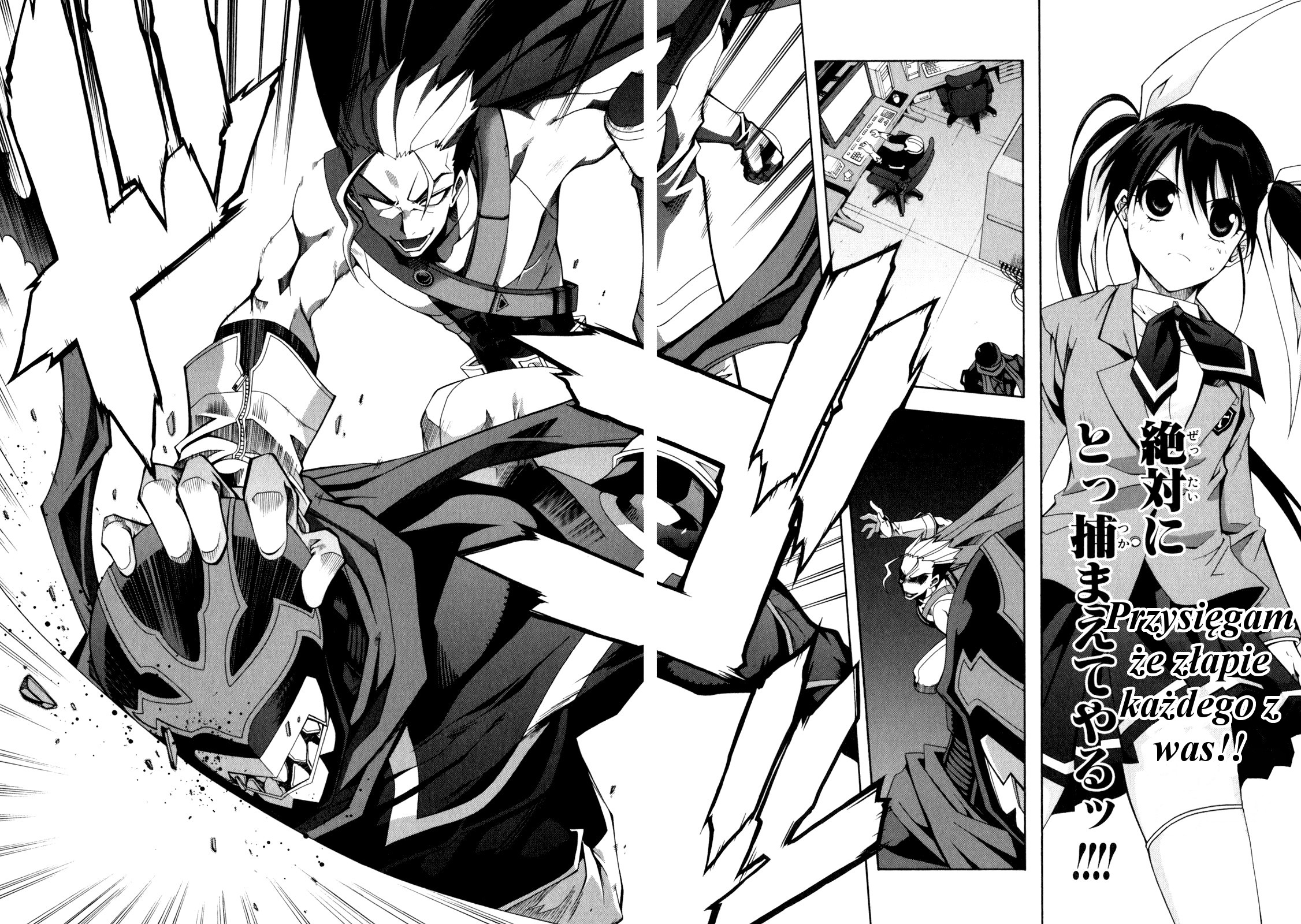 Ratman Pierwsza zbrodnia 第36页