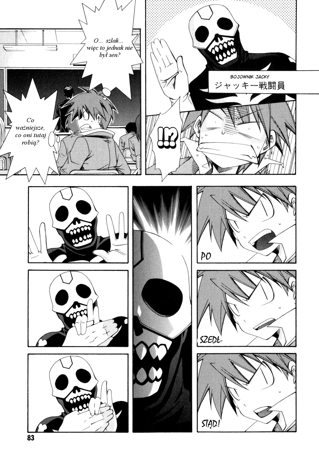 Ratman Pierwsza zbrodnia 第6页