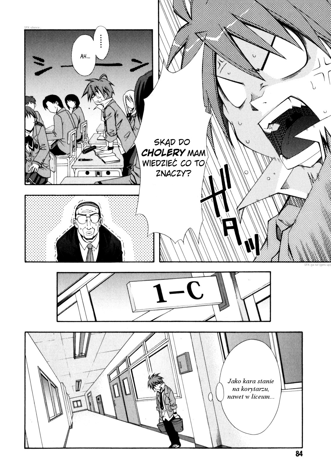 Ratman Pierwsza zbrodnia 第7页